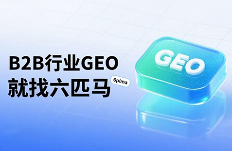 【钦州】中山GEO如何选提示词？避免新手常犯错误